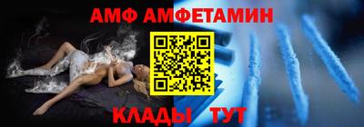 альфа пвп VHQ Пенза