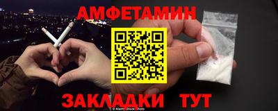 альфа пвп VHQ Пенза