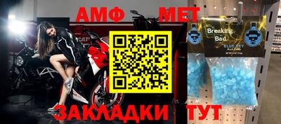 альфа пвп VHQ Пенза