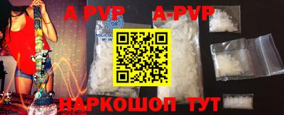 бошки Первоуральск
