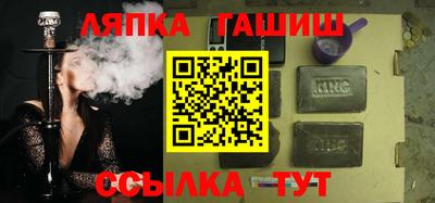 apvp Партизанск