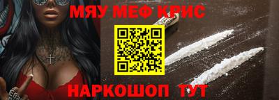 бошки Первоуральск