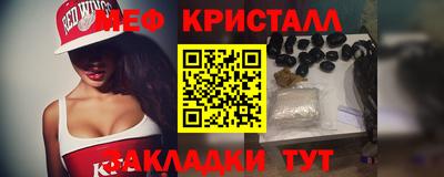 бошки Первоуральск