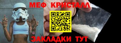 бошки Первоуральск