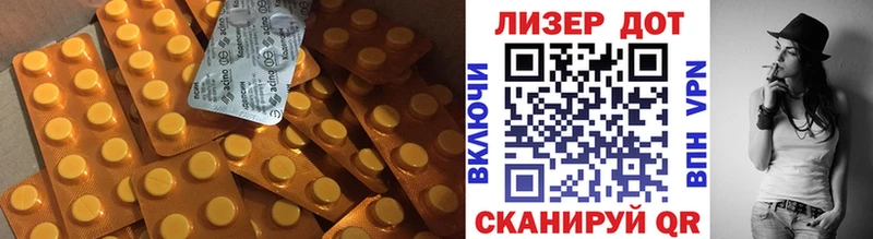 Лсд 25 экстази кислота  Сланцы 