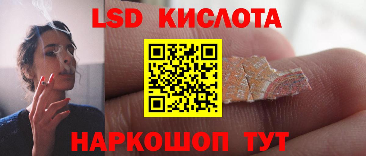 LSD-25 экстази ecstasy  LSD-25 экстази кислота  Сланцы  Вход с VPN 