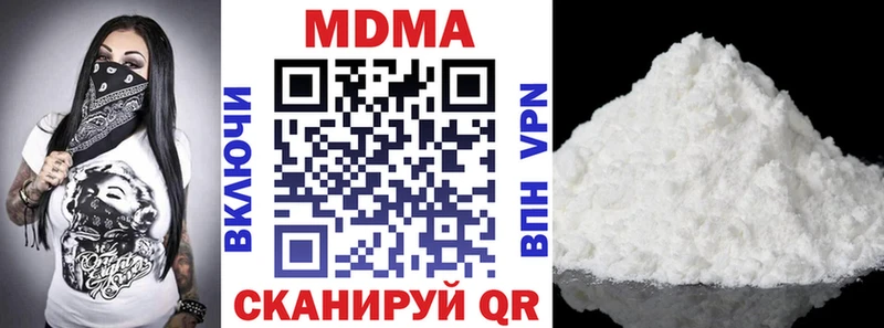 даркнет сайт  Сланцы  МДМА кристаллы 