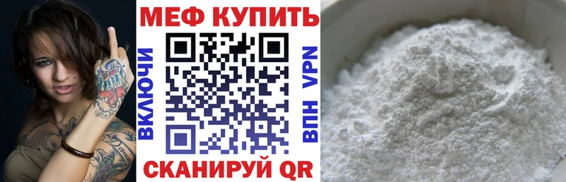 МЕФ VHQ  KRAKEN как зайти  Сланцы 