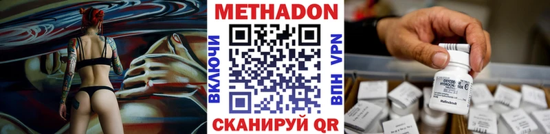 купить закладку  Сланцы  Метадон кристалл 