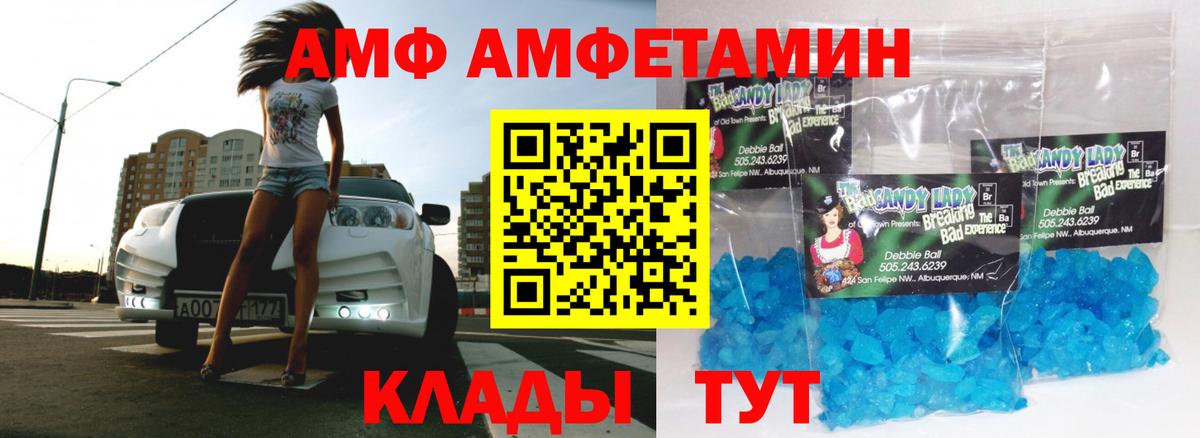 Сланцы  МЕТАМФЕТАМИН Methamphetamine  МЕТАМФЕТАМИН Methamphetamine  Метамфетамин  Вход с VPN 