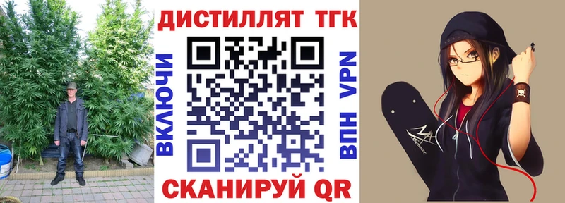 ТГК Wax  Сланцы 