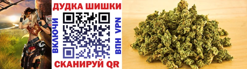 МАРИХУАНА THC 21%  Сланцы 