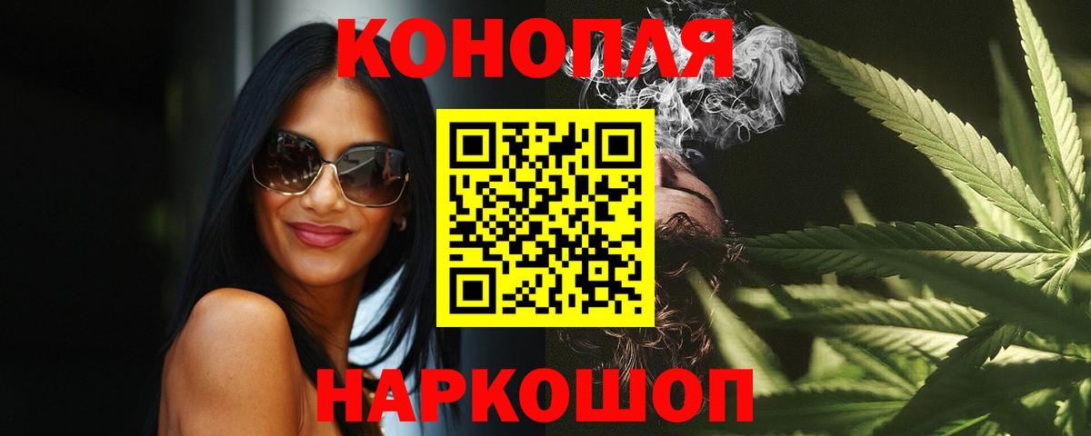Сланцы  Бошки Шишки конопля  Бошки марихуана OG Kush  Вход с VPN  Конопля THC 21% 